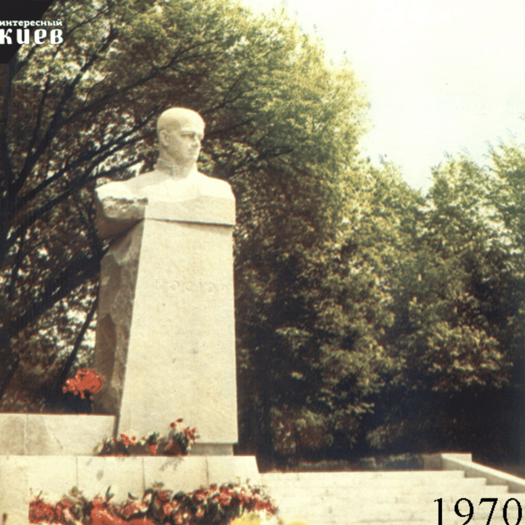 Памятник Станиславу Косиору в Киеве
