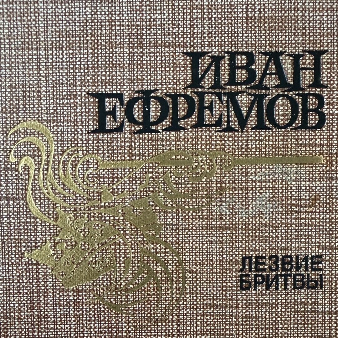 Диалог танцовщицы Тиллоттамы и художника Даярама