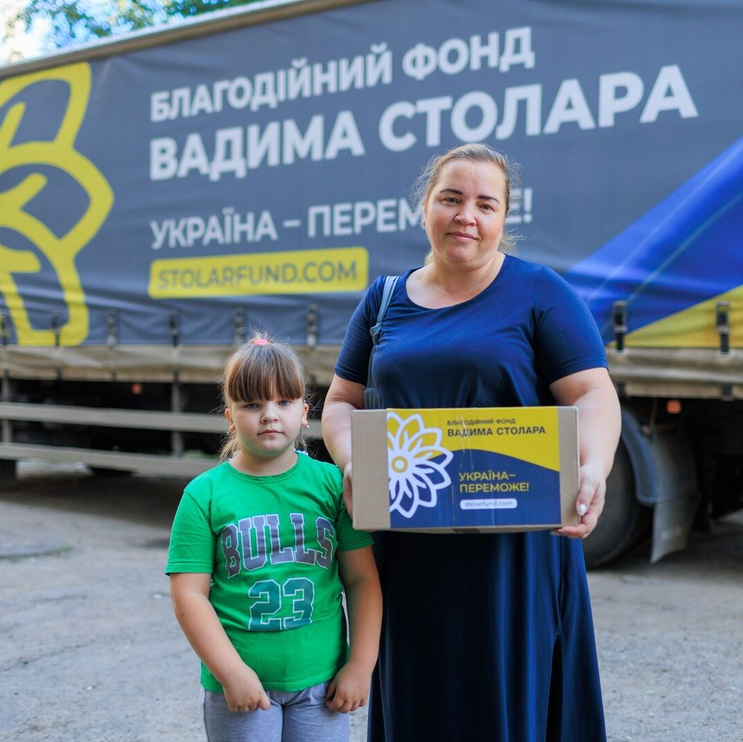 Гуманітарні місії містами України від Благодійний фонд Вадима Столара тривають.