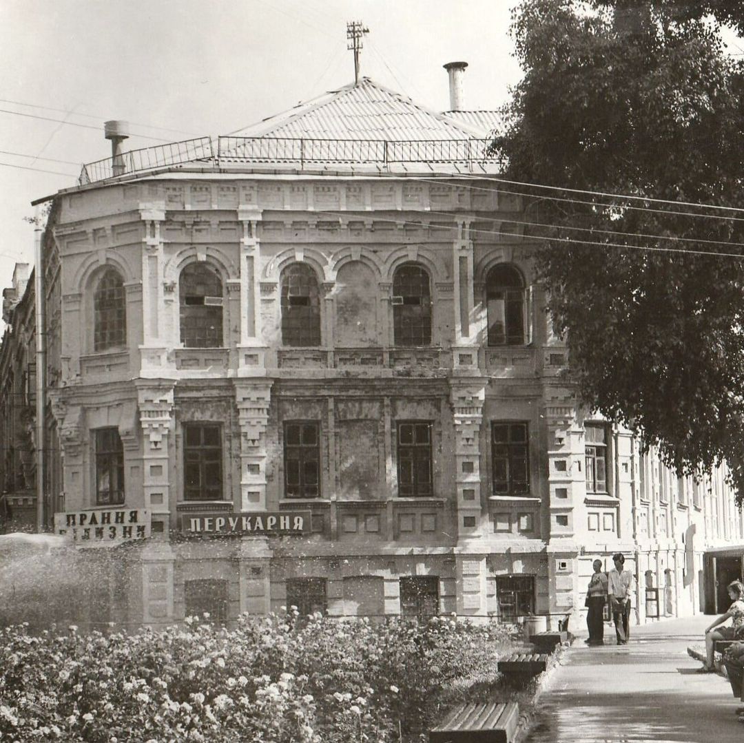 Київ. Кінець 1970-х рр. Лазня на розі вул.Московської (нині вул.Князів Острозьких).