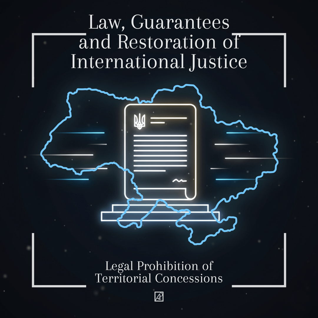 Ucrânia. Plano de Paz. 25. 🧾 Proibição Legal de Concessões Territoriais