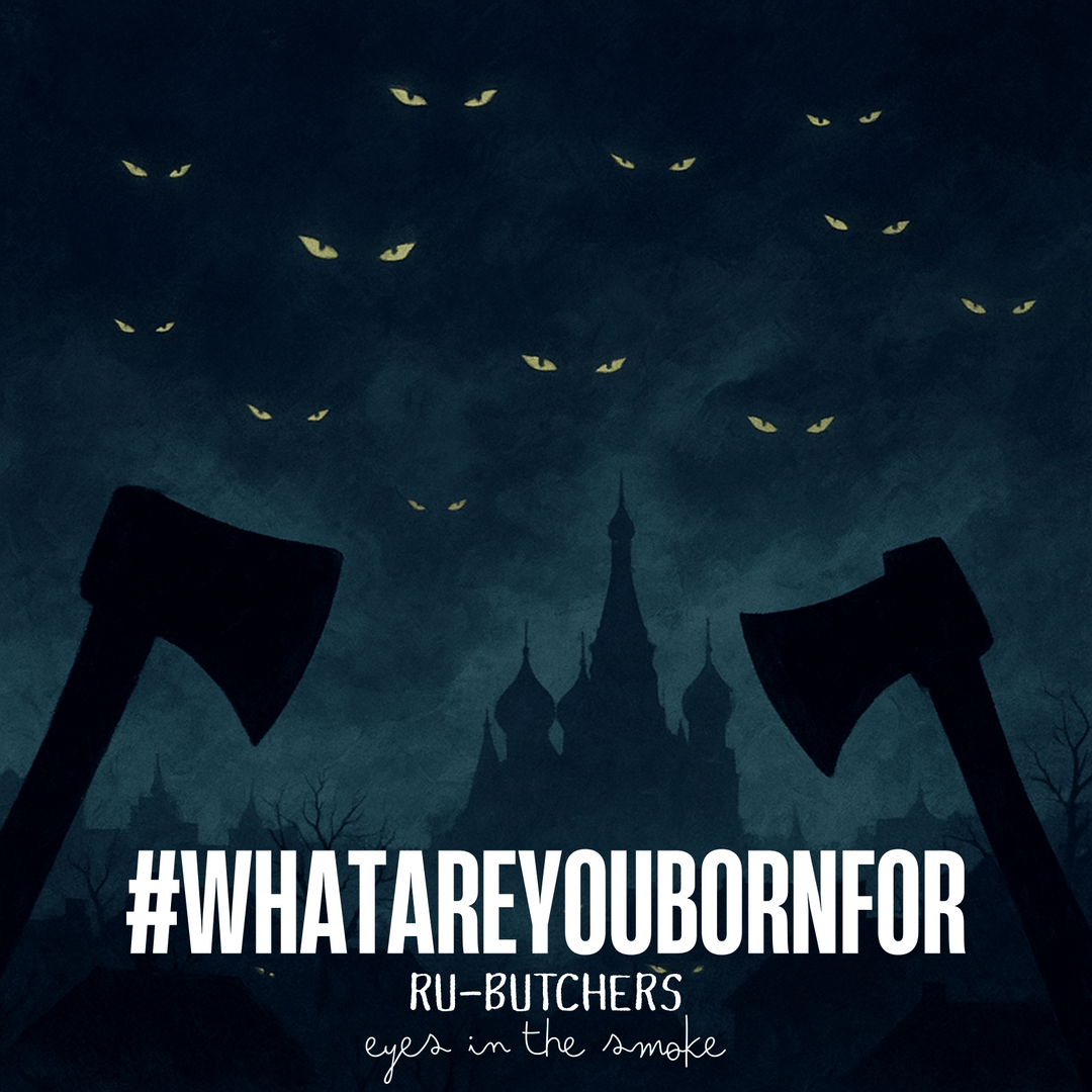 RU-БІЙНІ 🥩 Очі в Диму poster image