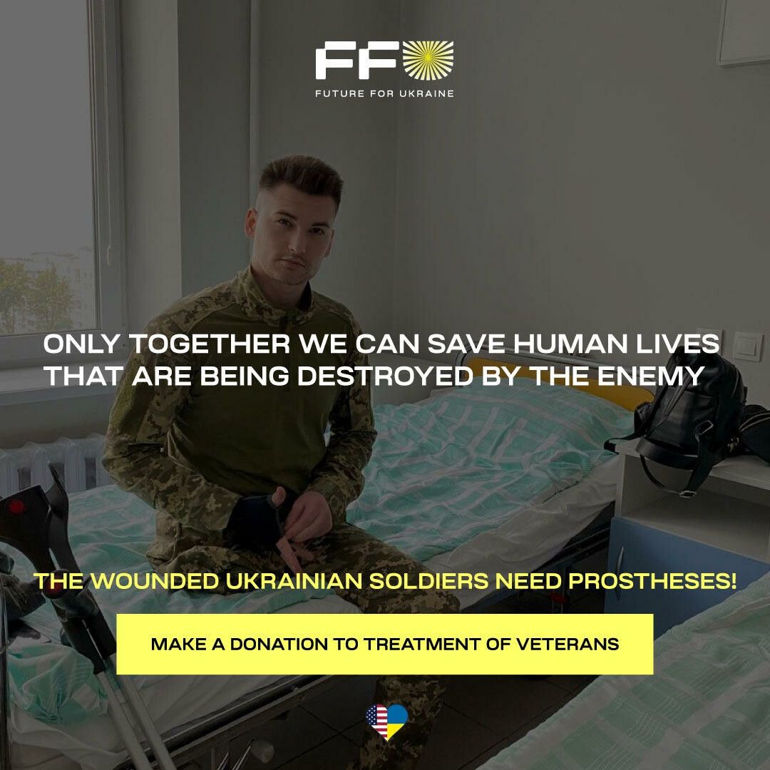 We help Ukrainian military personnel