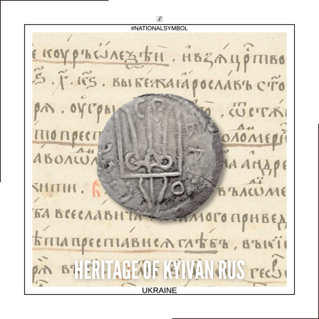 Национальный Символ. Украина. 🔱🏰 Тризуб — Наследие Киевской Руси poster image