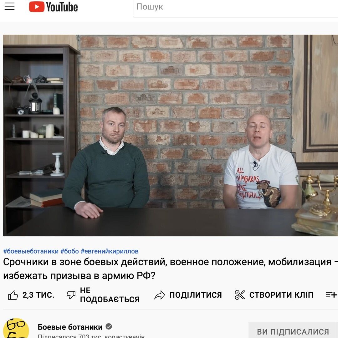 Выпуск БоБо как не попасть на войну