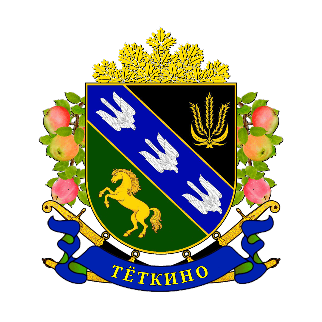 Городское Администрация Тёткино  poster image