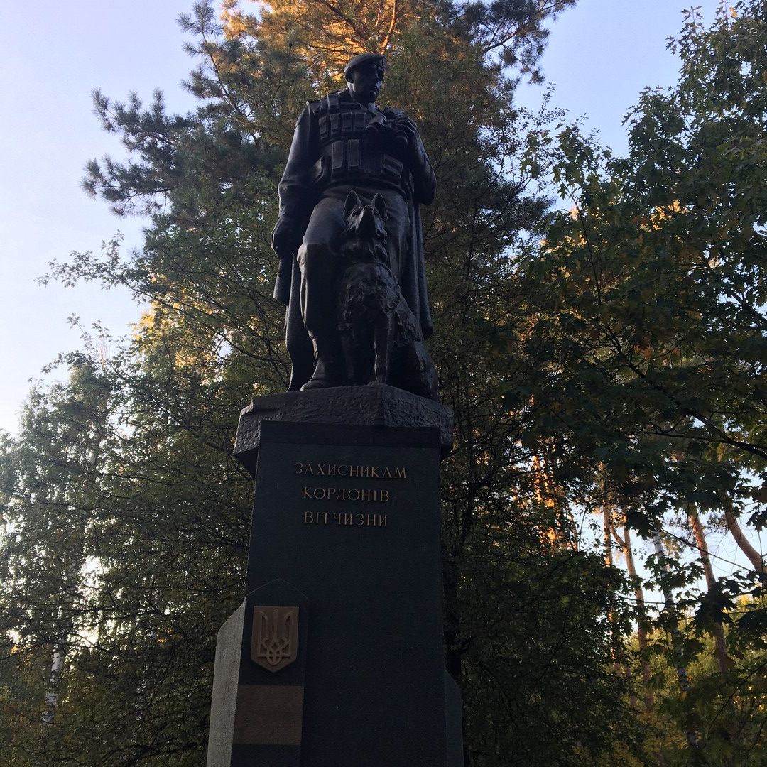 Памятник «Пограничникам» в парке «Победы» poster image