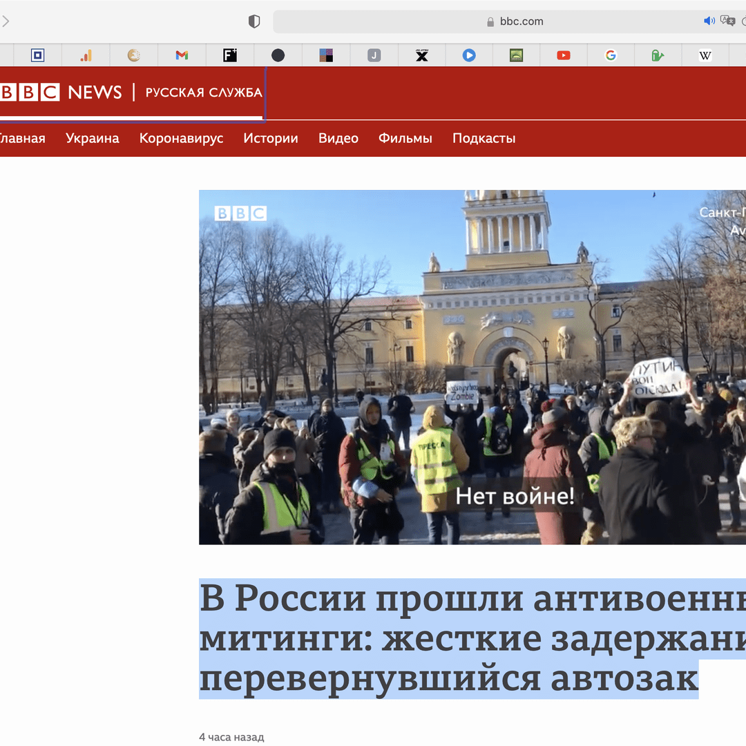 В России прошли антивоенные митинги: жесткие задержания, перевернувшийся автозак