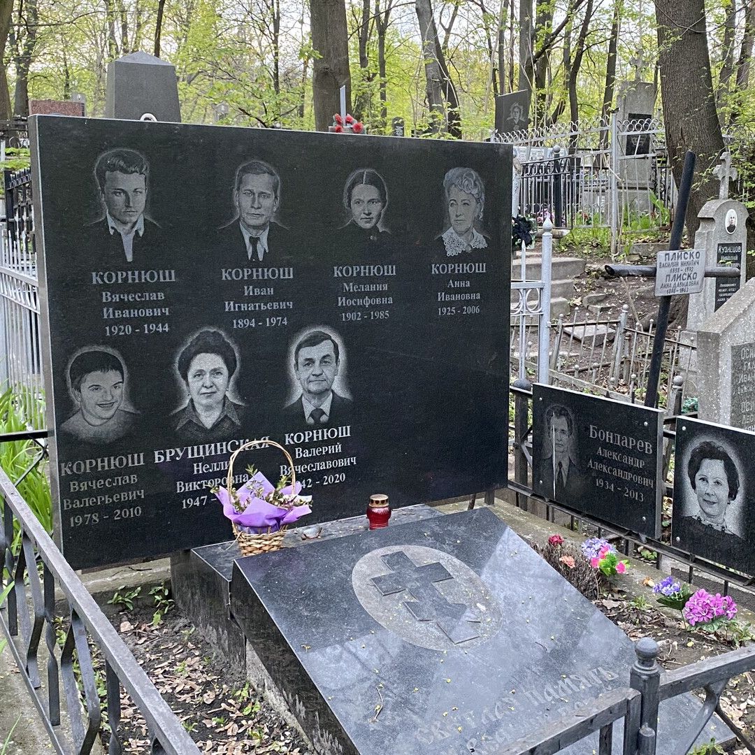 Захоронение семьи Корнюш на Байковом кладбище