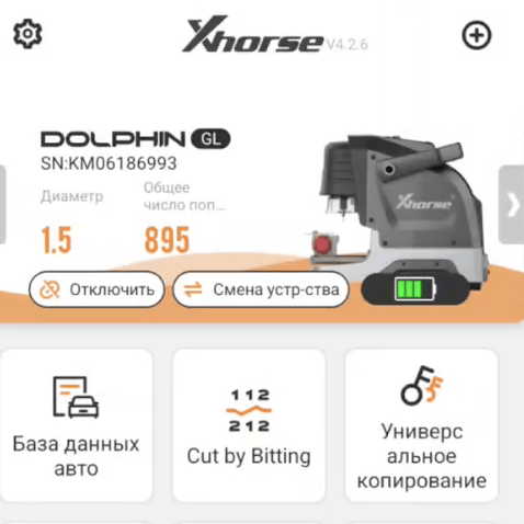 Koala Locksmith: Декодирование автоключей по фото: Полезный лайфхак! poster image