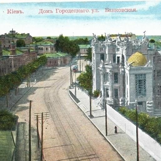 Как интересно рассматривать старые фотографии Киева. Банковая. Оксана Денисова