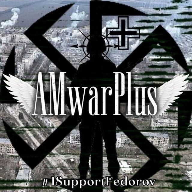 AMwarPlus 