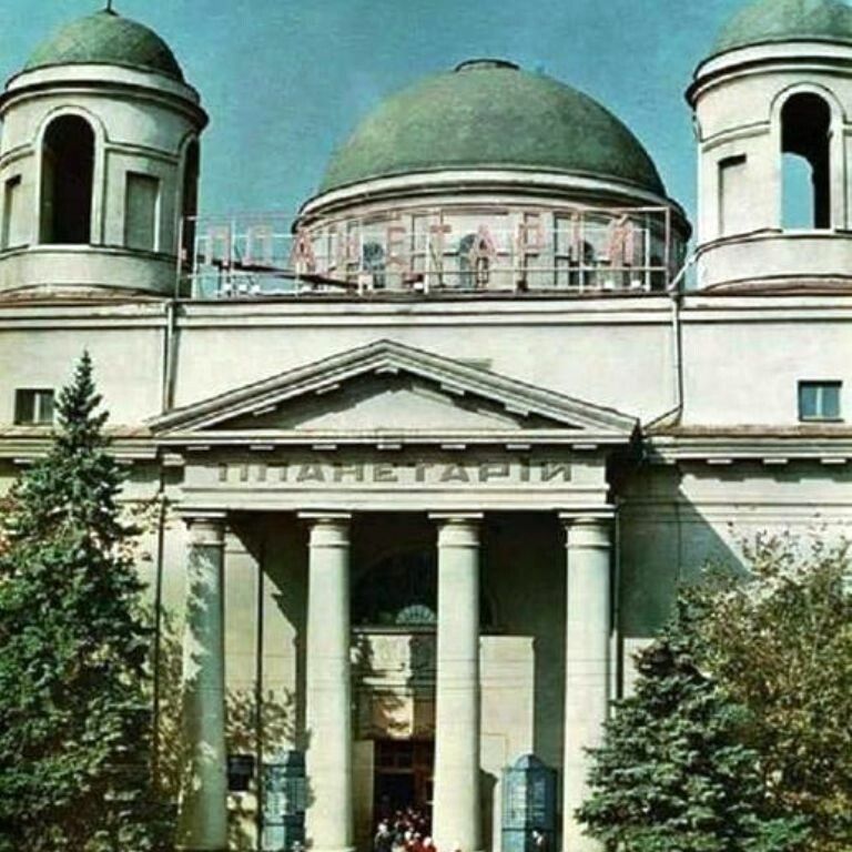 1 січня 1952 року у приміщенні колишнього римо-католицького костелу Св. Олександра був відкритий планетарій. Максим Олейніков