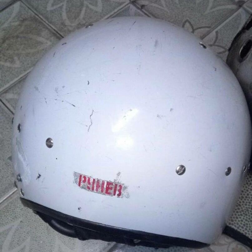 Летный шлем летчика Рунева, уничтоженного под Черниговым