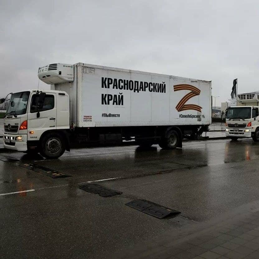 Колона русских холодильников едет в Украину
