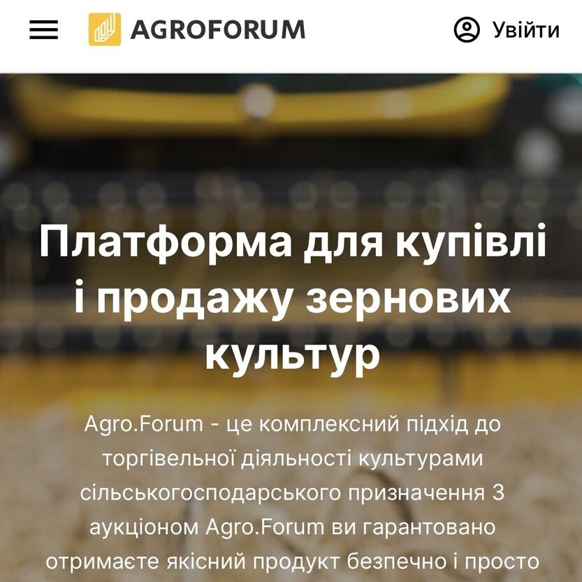Agro.Forum