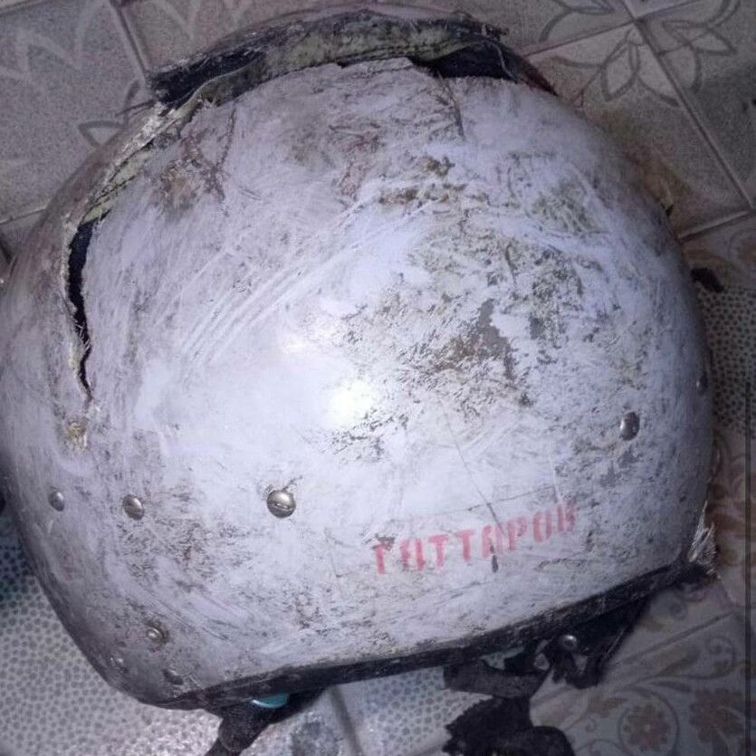 Летный шлем летчика Гаттарова, уничтоженного под Черниговым