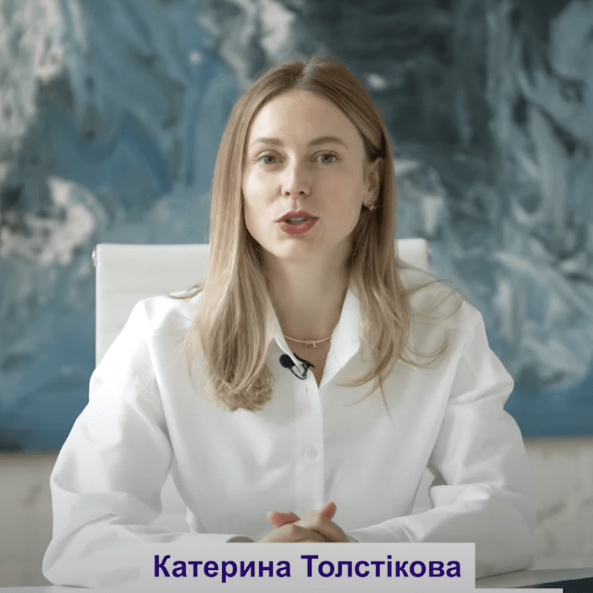 Як прискорити обмін речовин l Лікар-дієтолог Катерина Толстікова