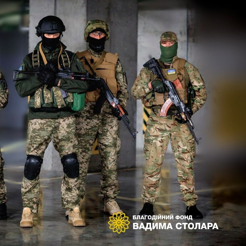 We continue to support the Ukrainian army poster image