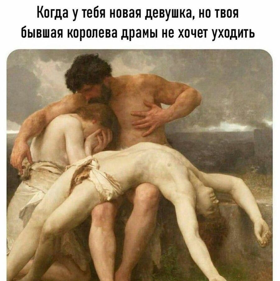 Почти все отношения токсичны в той или иной степени.  Владислав Божедай