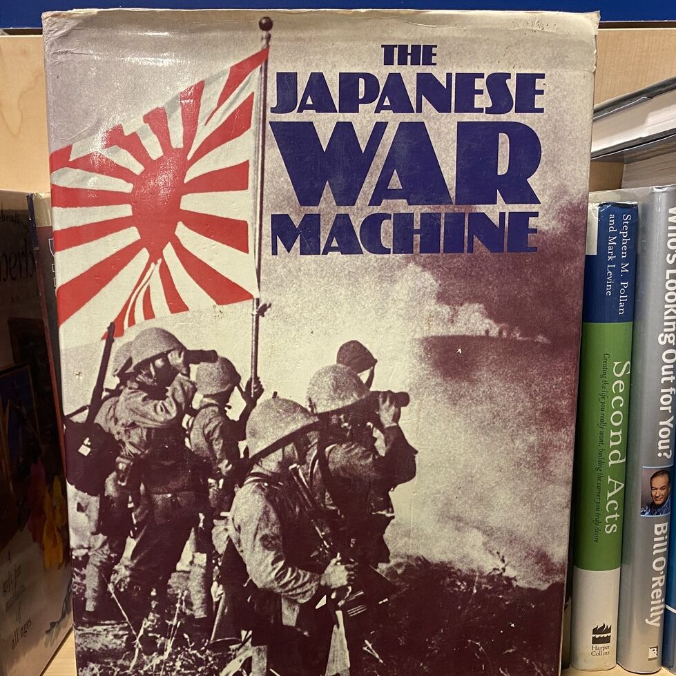 Book "The Japanese War Machine". Edited by S. L. Mayer