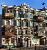 Будинок на бульварі Тараса Шевченка,48А Київ poster image