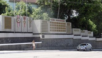Стіна Слави героям - визволителям poster image