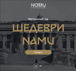 Шедеври NAMU poster image