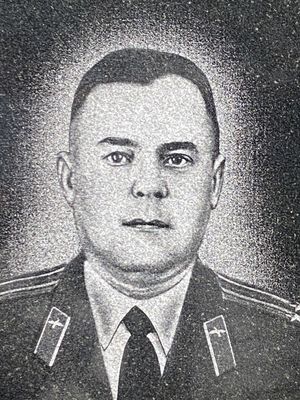 Андрущенко Алексей Петрович