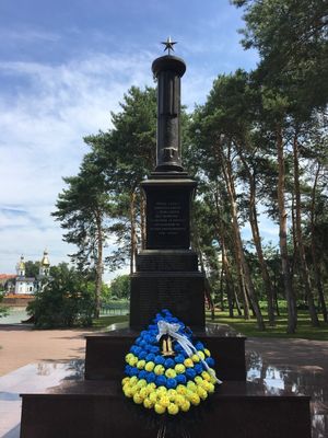 Памятник героям Великой Отечественной войны с. Ковалевка