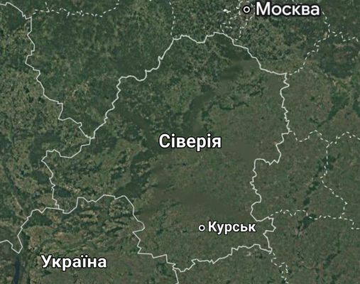 Северия,  Северская Государство 