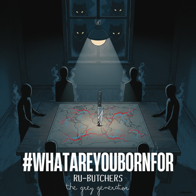 RU-BUTCHERS 🥩 The Grey Generator
