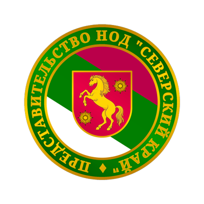 Движение Северский край 