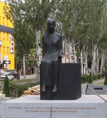 Памятник «Плач по нерожденным», г. Мелитополь