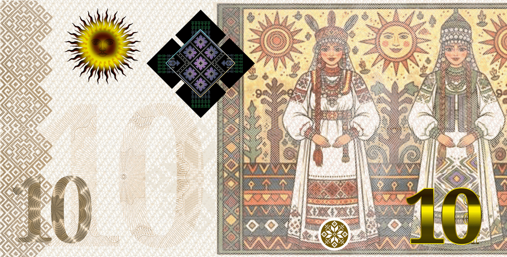 undefined